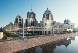 Radisson Hotel Astana