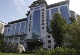 Oriental Garden Hotel