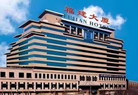 Fujian Hotel
