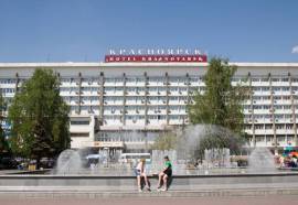 Красноярск