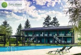 Здравница Лаго-Наки