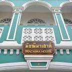Горящие туры для 2 взрослых от Travelata на январь 2026 - Machima House