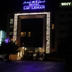 Туры в Тунис для 2 взрослых от Travelata 2025 - Hotel Lac Leman