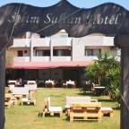 Раннего бронирования туры в Измир Турцию для 2 взрослых на 10 дней 2026 - Selim Sultan Otel