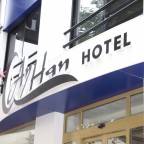 Туры в Анталью Турцию для 2 взрослых на 11 дней от ICS Travel Group 2025-2026 - Ayhan Hotel