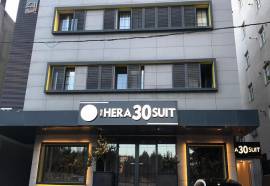 The Hera 30 Suit