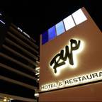 Туры в Эдирне Турцию для 2 взрослых 2026-2027 - RYS Hotel & Restaurant