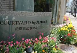 Courtyard Tokyo Ginza Hotel