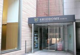 The Royal Park Hotel Iconic Tokyo Shiodome
