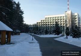 Санаторий Приозерный