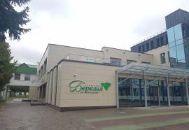 Березка Санаторий