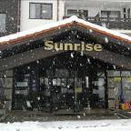 Для молодоженов туры в Болгарию для 2 взрослых на новый год 2026 - Sunrise Park & Spa Hotel