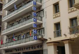 Aristoteles Hotel