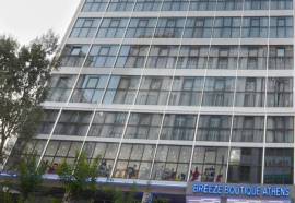 Breeze Boutique Hotel