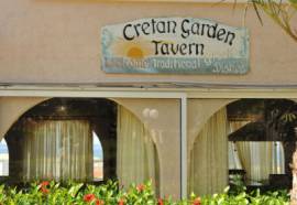 Cretan Garden Hotel