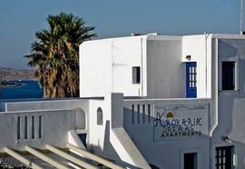 Arokaria Dreams Apartments