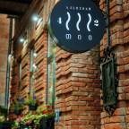 Премиальные туры в Грузию в отели 1*, 2*, 3* для 2 взрослых от Travelata 2026 - Tea for Two Hotel
