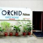 Туры в Индию, для 2 взрослых, туры на праздники 2024 - Orchid Guest House
