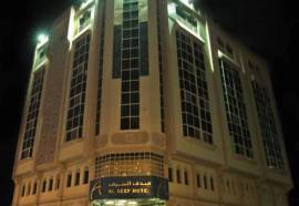 City Inn Al Seef