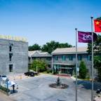 Туры в Китай из Новосибирска в лучшие отели для 2 взрослых от Travelata на новый год 2025-2026 - Days Inn Forbidden City