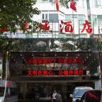 Недорогие туры в Китай, в отели 1*, 2*, 3*, для 2 взрослых, на 8 дней 2024-2025 - Five Rams City Hotel
