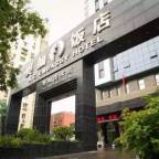 Туры в Китай для 2 взрослых от Travelata 2025-2026 - A.C. Art Museum Hotel