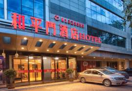 Xi'an Peace Arch Hotel