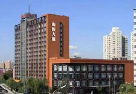 Shanxi Hotel Beijing
