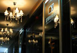 FX Hotel ZhongGuanCun