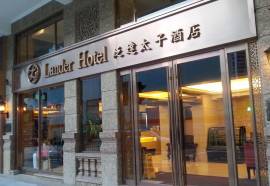 Lander Hotel Prince Edward