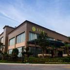 Туры в Фучжоу Китай для 2 взрослых 2026 - Fliport Garden Hotel Fuzhou