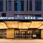 Туры в Сиань Китай в лучшие отели для 2 взрослых 2026 - Mercure Xi an North