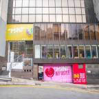 Туры в Гонконг Китай из Новосибирска в лучшие отели для 2 взрослых 2026 - Mini Central