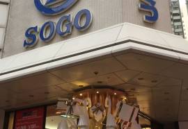 Seasons Hotel - Causeway Bay