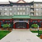 Туры в Китай в лучшие отели 1*, 2*, 3* для 2 взрослых на июнь 2026 - Traveler Inn Huaqiao Hotel