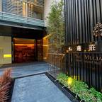 Туры в Гуанчжоу Китай из Самары для 2 взрослых на октябрь 2026 - The Mulian Hotel Guangzhou Zhujiang New Town