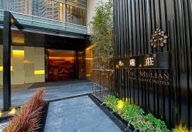 The Mulian Hotel Guangzhou Zhujiang New Town