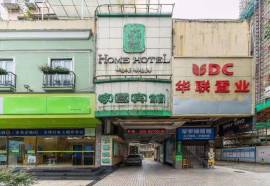 Home Club Hotel Taojin Branch