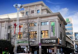 Holiday Inn Express Xi'an Bell Tower by IHG