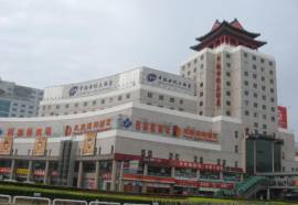 Zhongyu Century Grand Hotel