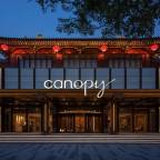 Горящие туры в Китай для 2 взрослых на 11 дней от Travelata на сентябрь 2026 - Canopy by Hilton Xi'an Qujiang