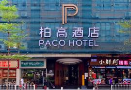 Paco Hotel (Tiyuxilu Metro Guangzhou)