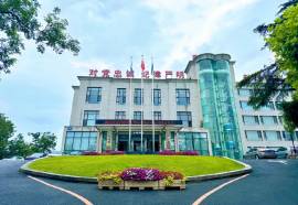 China Coal Miner Dalian Sanatorium