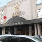 Туры в Китай для 2 взрослых от Travelata 2025-2026 - North Garden