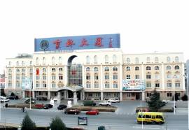 Beijing Airport Jinglin Hotel