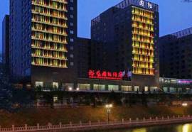 Beijing Yulong International Hotel