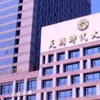 Туры в Сиань Китай для 2 взрослых 2025 - Titan Times Hotel