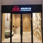 Туры в Гуанчжоу Китай для 2 взрослых на 8 дней от Travelata 2025-2026 - LN Residence