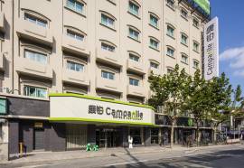 Campanile Shanghai Bund Hotel