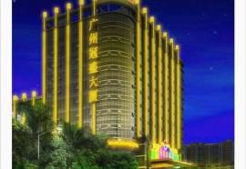 KingStyle GuanSheng Hotel